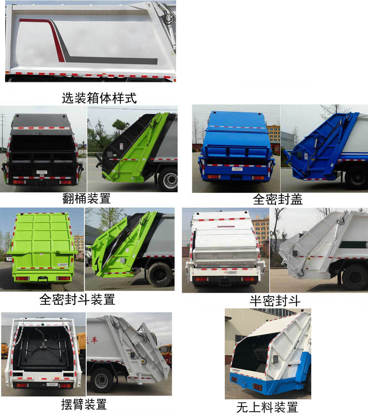 HDW5070ZYSE6ѹʽ